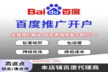 SEM代运营公司成功案例：助力企业快速实现盈利
